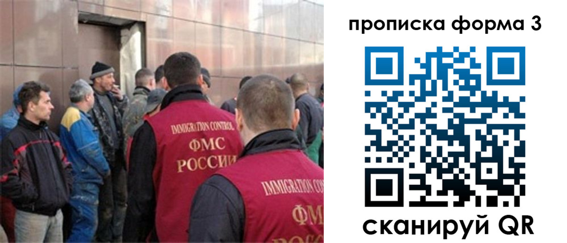 прописка от собственника в Боровичах