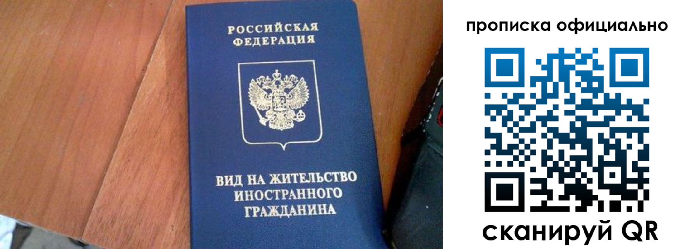 регистрация для школы в Боровичах