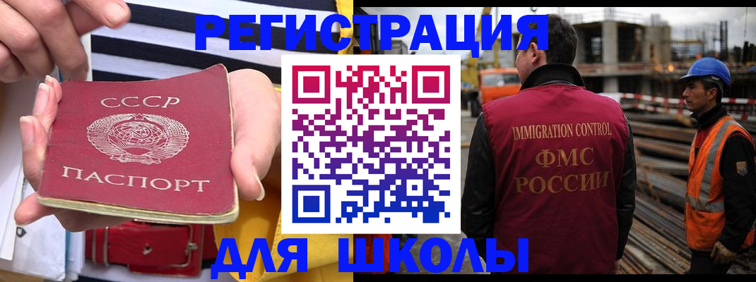 временная регистрация в квартире в Боровичах