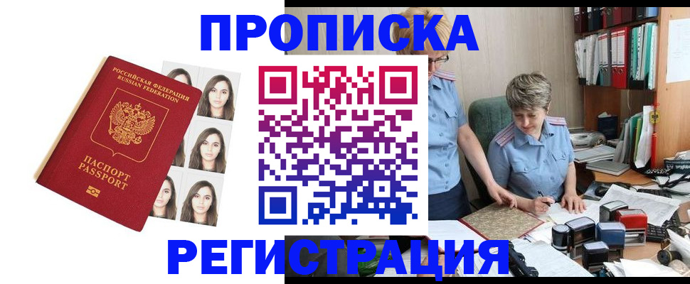 форма 3 в Боровичах