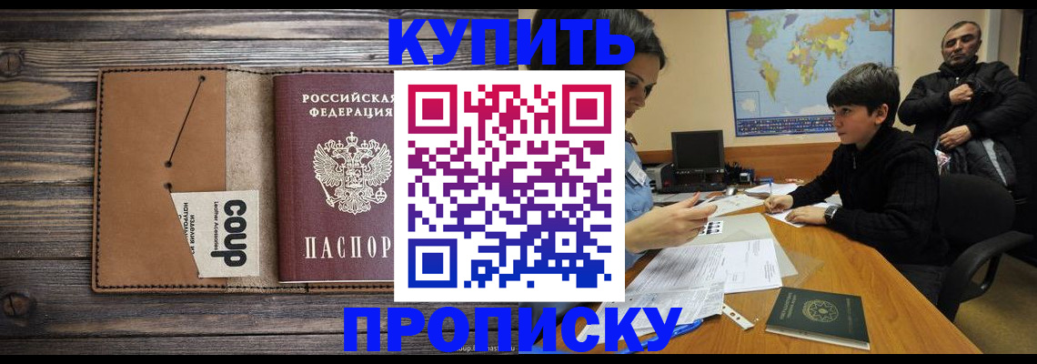 регистрация для дет. сада в Боровичах